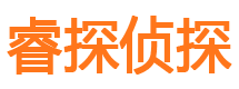 昌江县市侦探公司